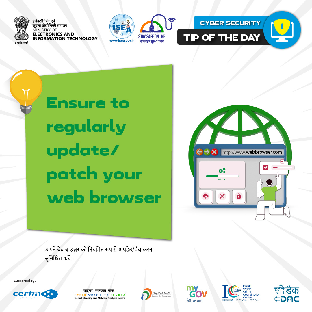 Tip of the day Mar 06